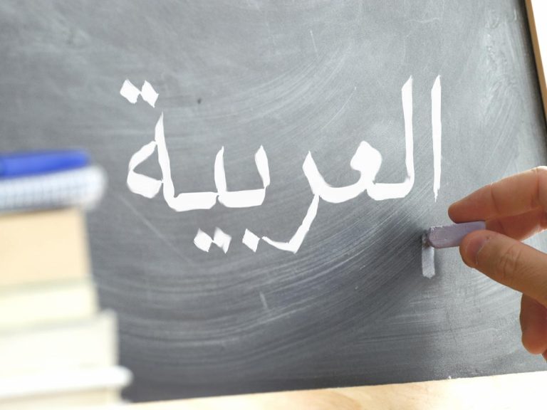 where-to-take-arabic-classes-in-doha-time-out-doha