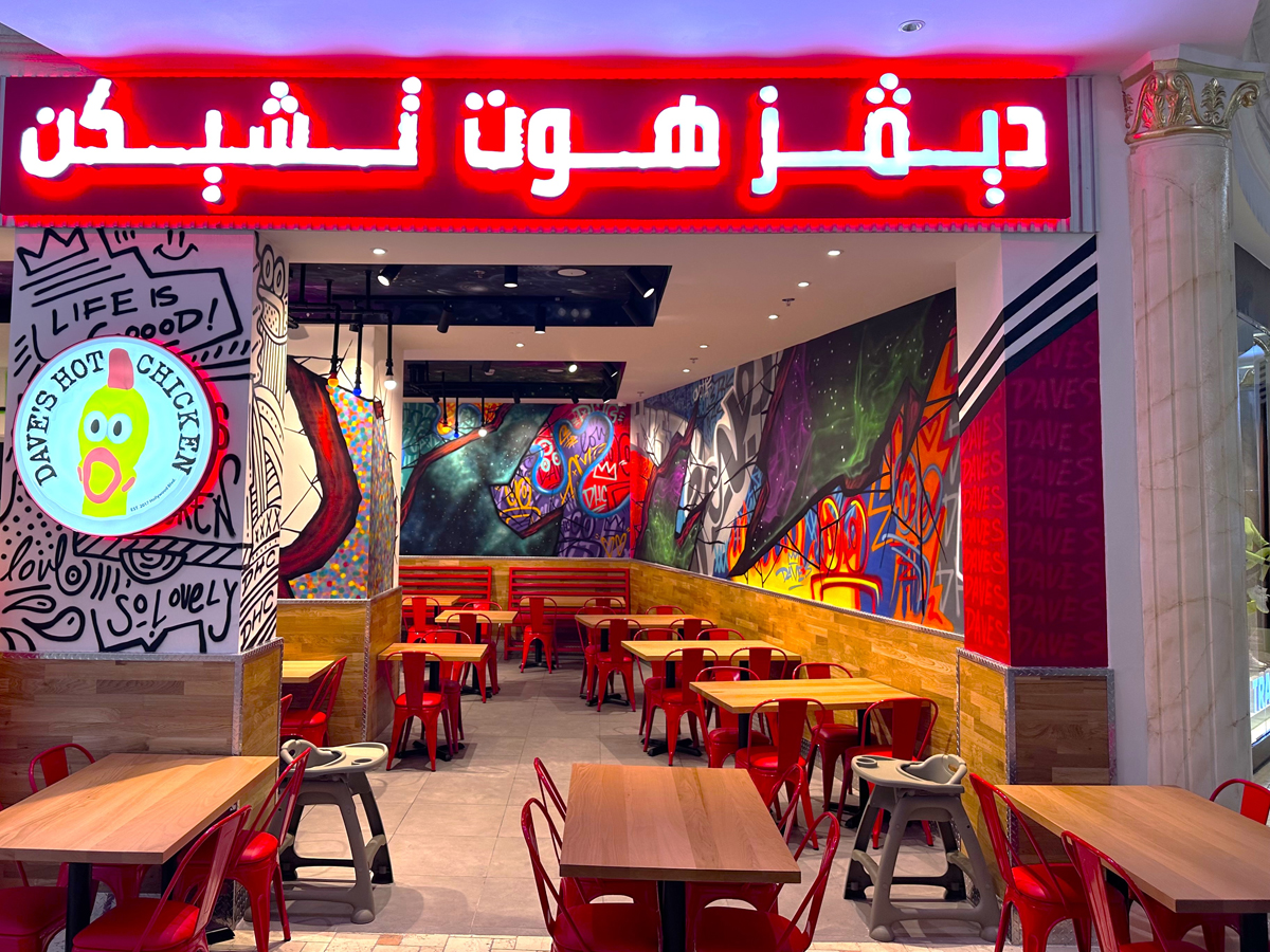 Dave S Hot Chicken Villaggio Mall Second Branch Opens In Qatar Time